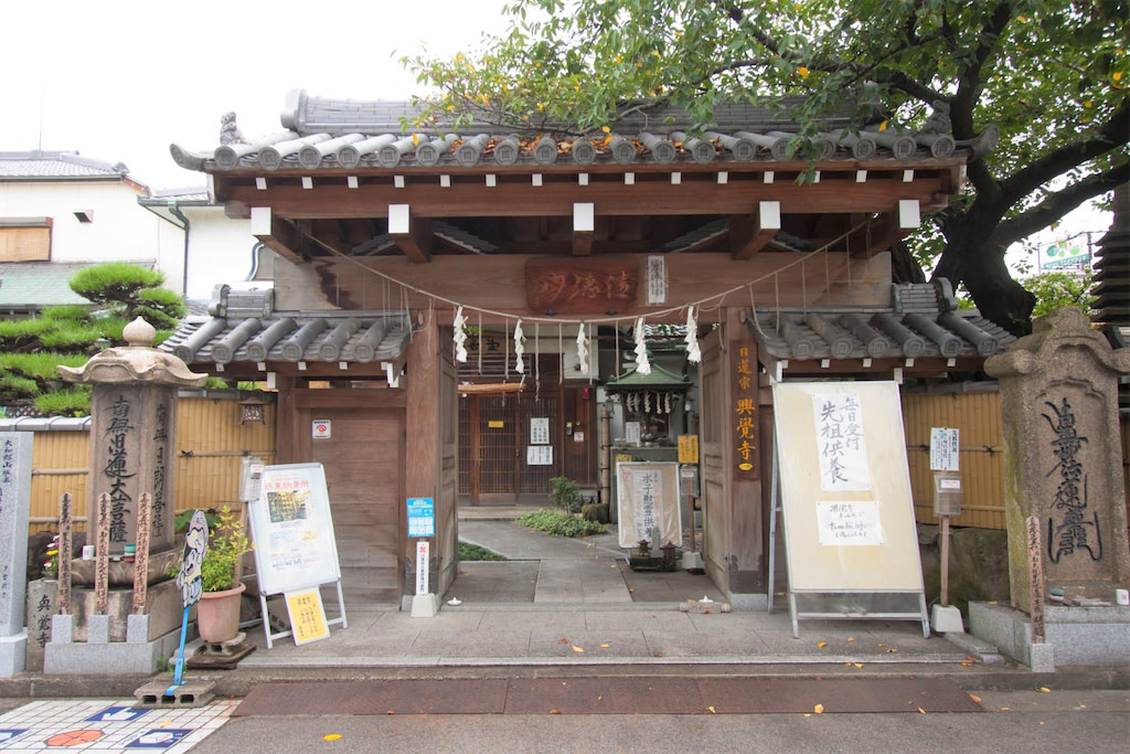興覚寺　水子供養