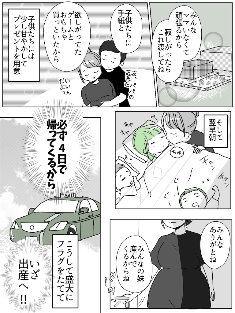 リコロコ