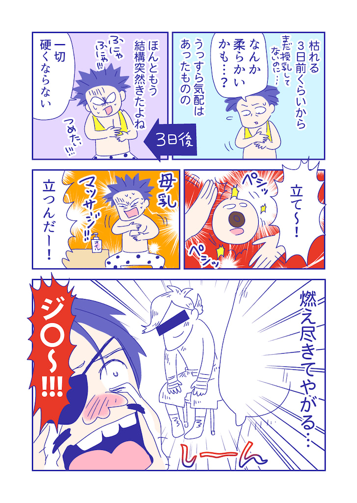 ぴろよの部屋45-2