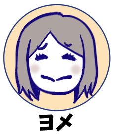 もりた毬太