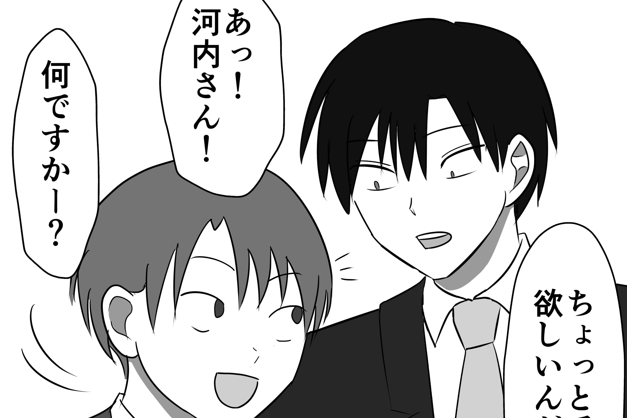 その言葉禁句です① 返事はいいが、果たして部下＝子どもは部屋を片づけるのか！【まいにち主夫#7】