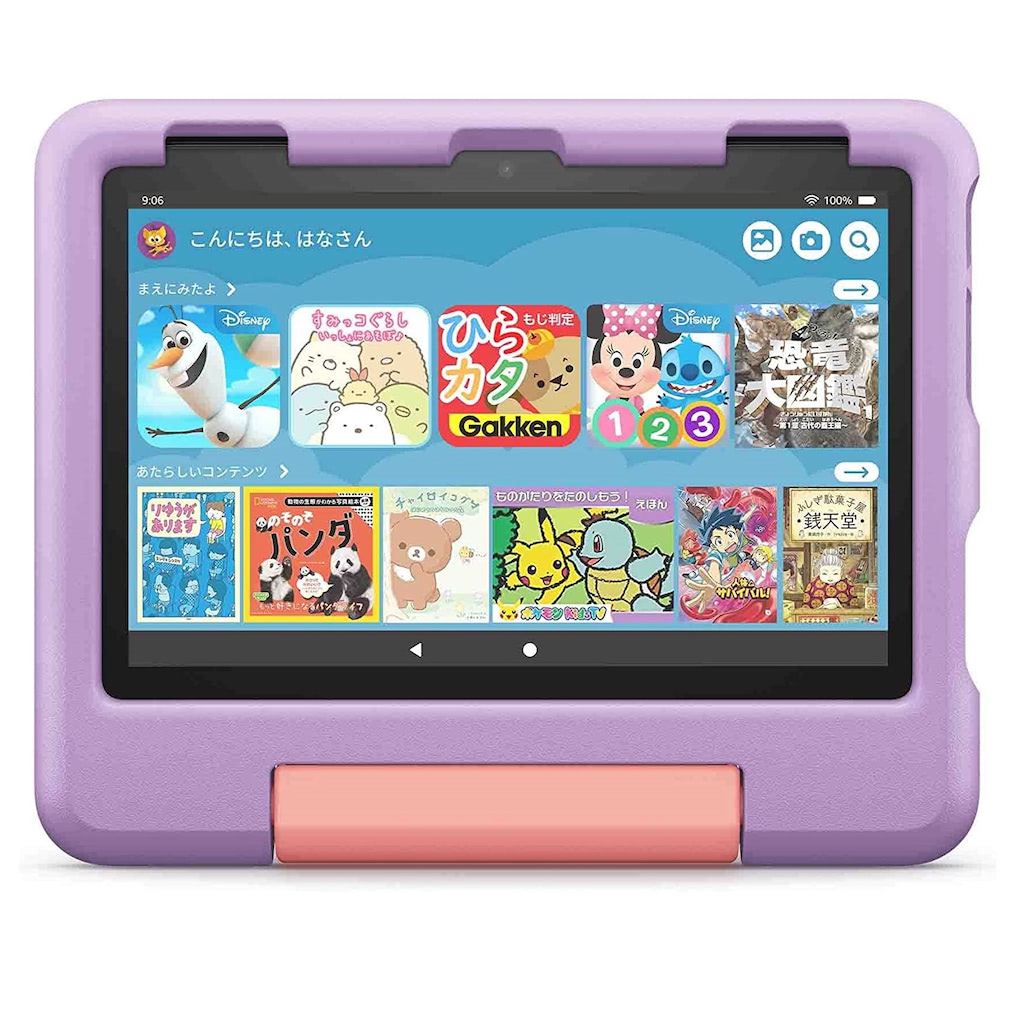 Fire HD 8 キッズモデル