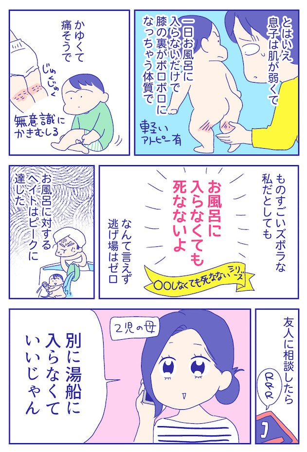 あらいぴろよ
