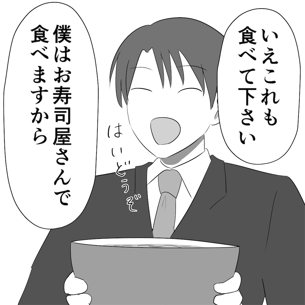 河内瞬