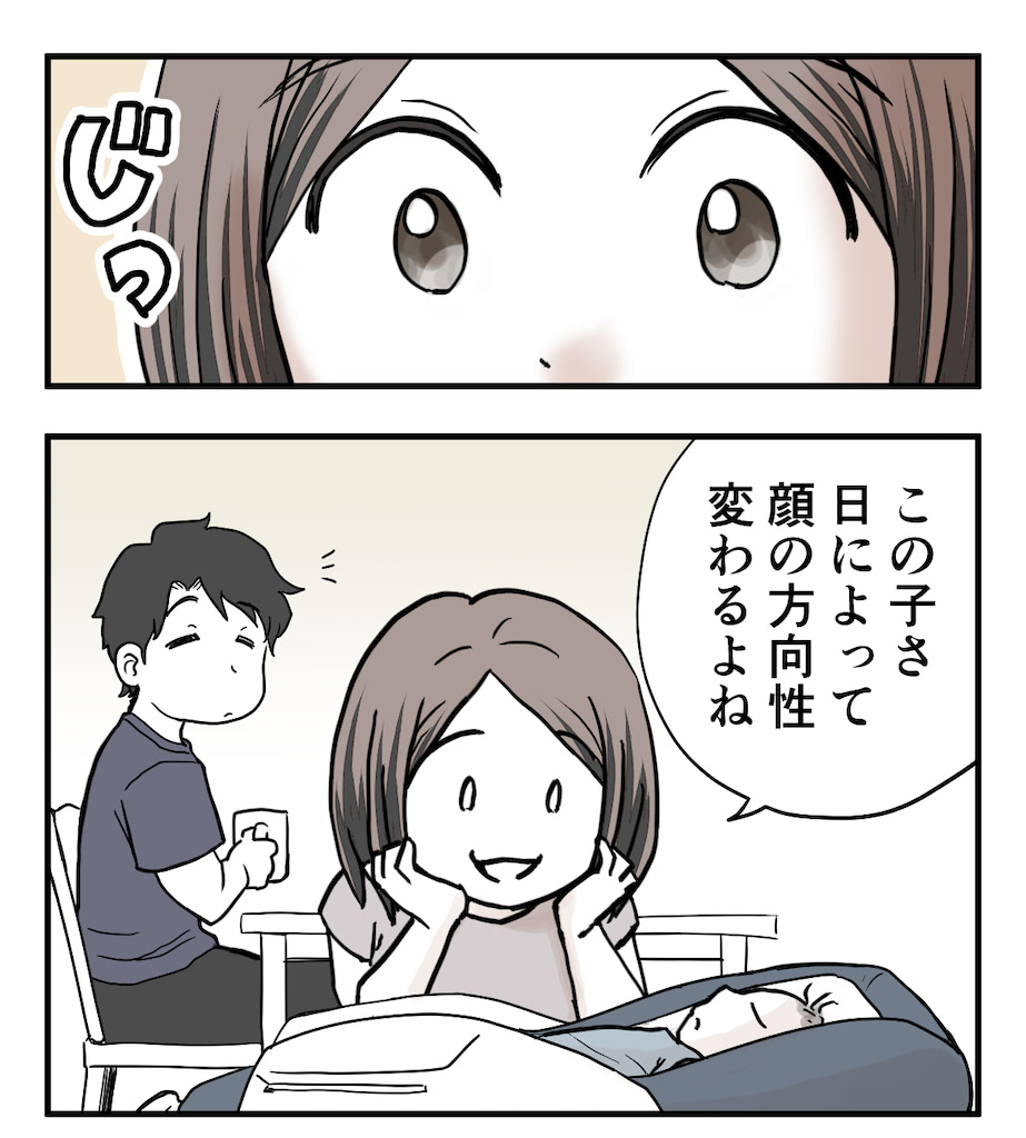 育児漫画