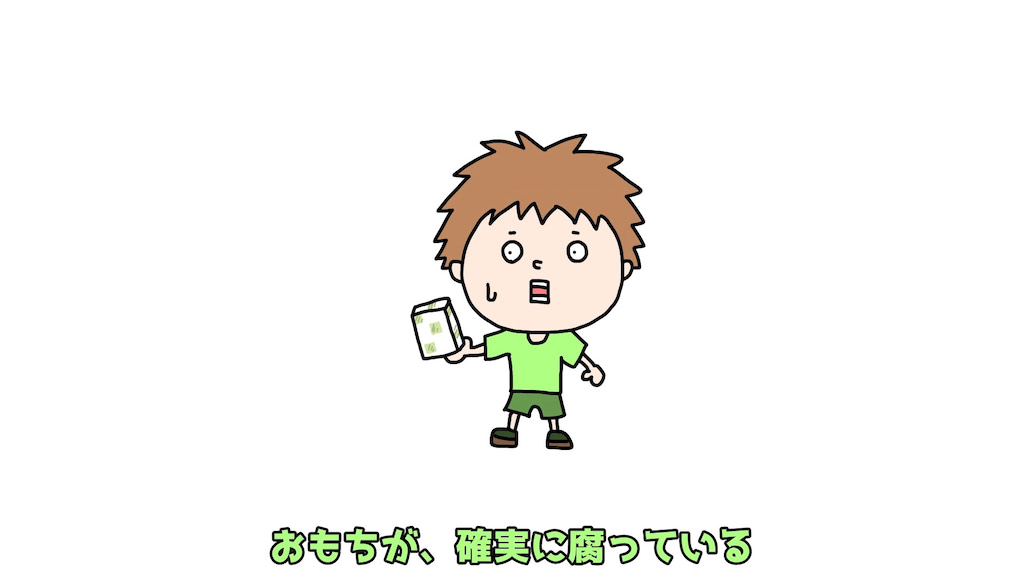 ゴウキ　マンガ