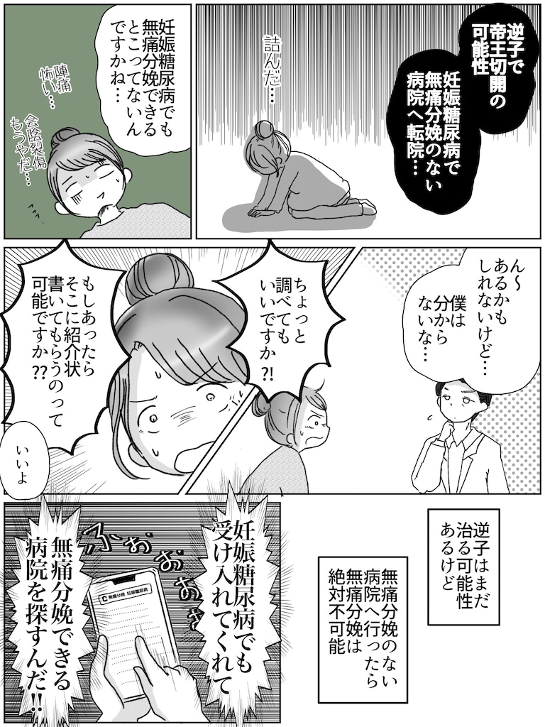 リコロコ
