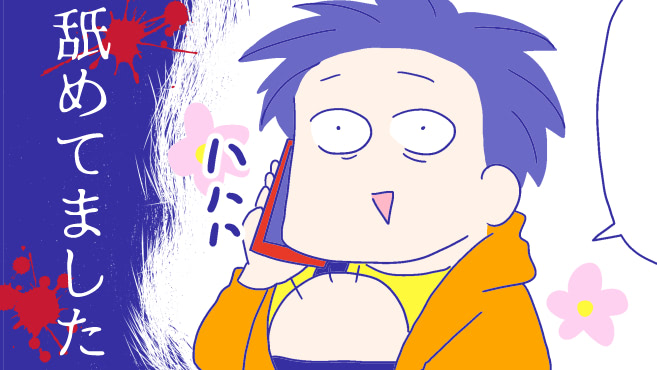 完全になめてた！あらい家に胃腸炎襲来!!『新米ママぴろよの部屋』Vol.30