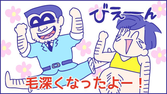 あらいぴろよ