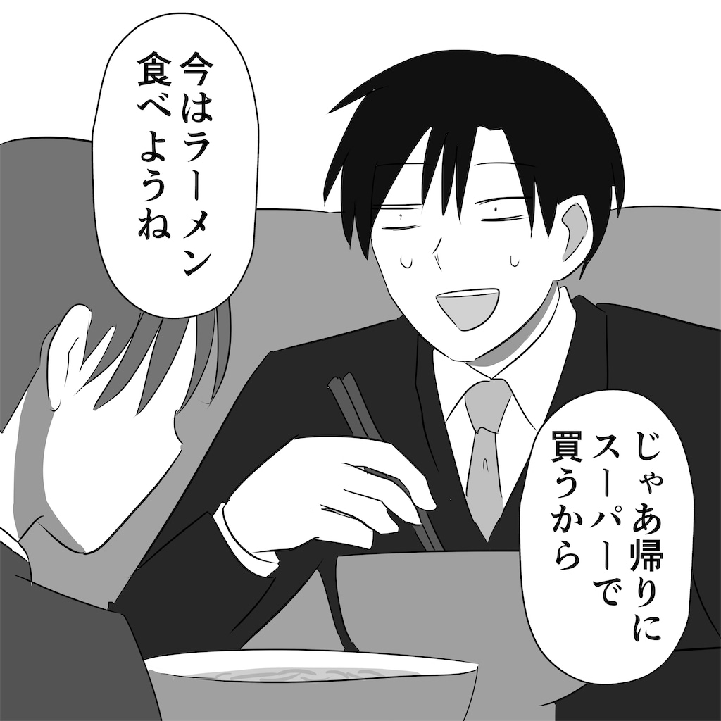 河内瞬