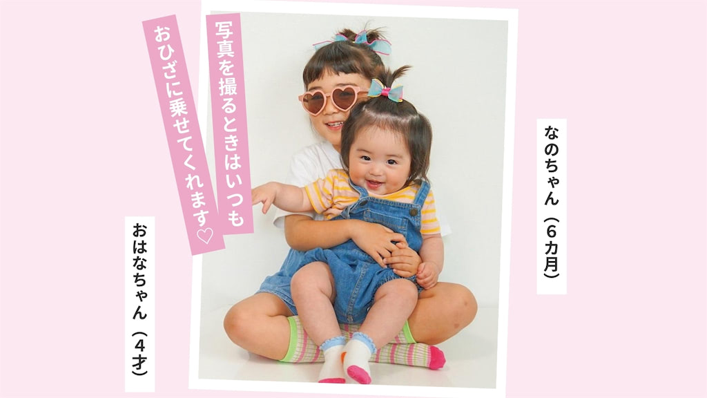 お姉ちゃんLOVE♡