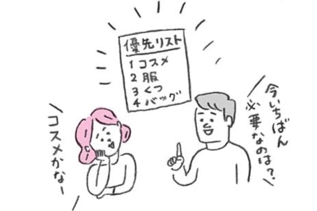 発達障害　衝動買い