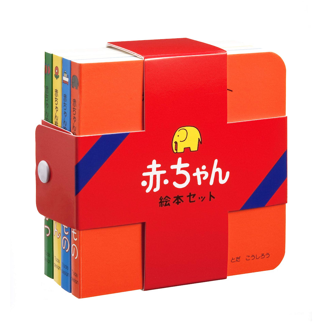 絵本セット　0歳