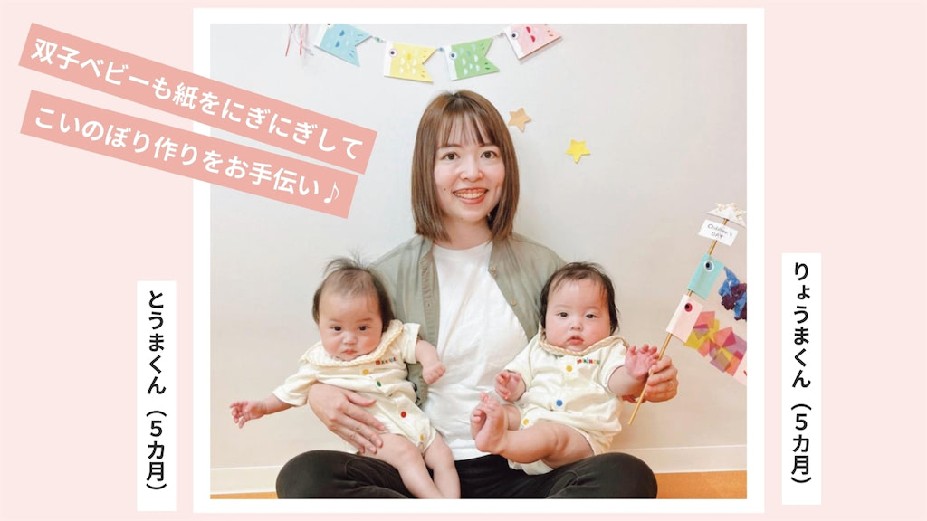 双子ベビーとママの記念写真