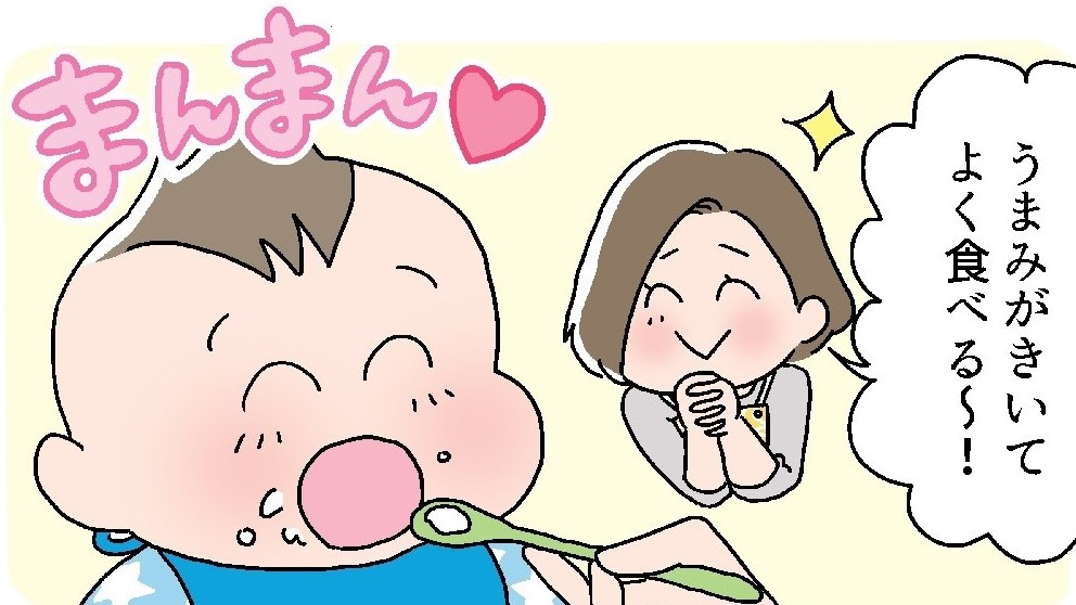 離乳食の「薄味」ってどれくらい？専門家の答えと先輩ママの薄味努力を紹介！