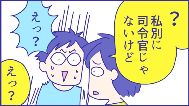 あらいぴろよ　夫
