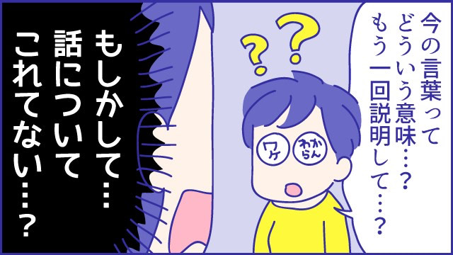 あらいぴろよ　夫