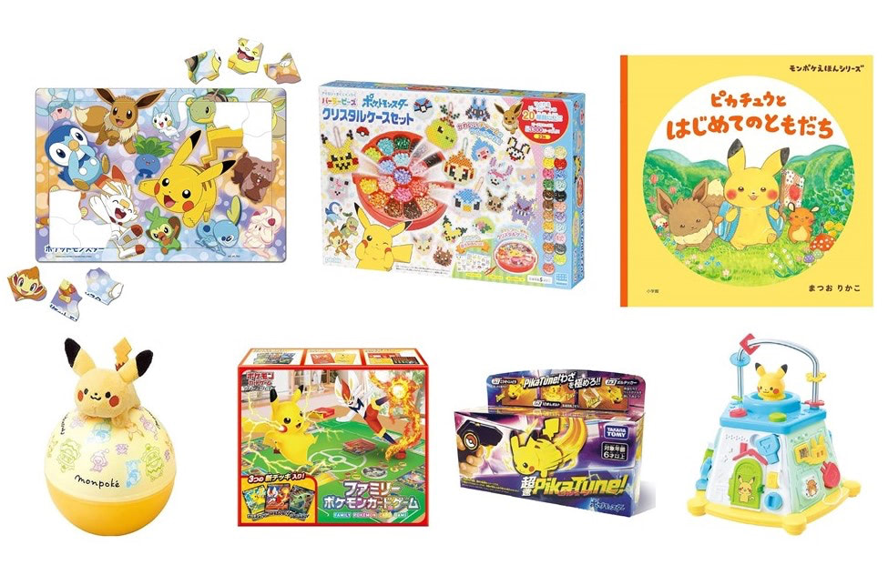 【年齢別】人気のポケモンおもちゃ20選！子どもが喜ぶプレゼント選びのコツも紹介！