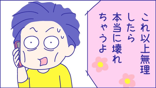 あらいぴろよ