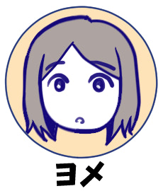 育児漫画