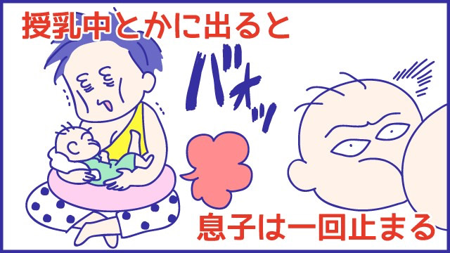 あらいぴろよ　漫画
