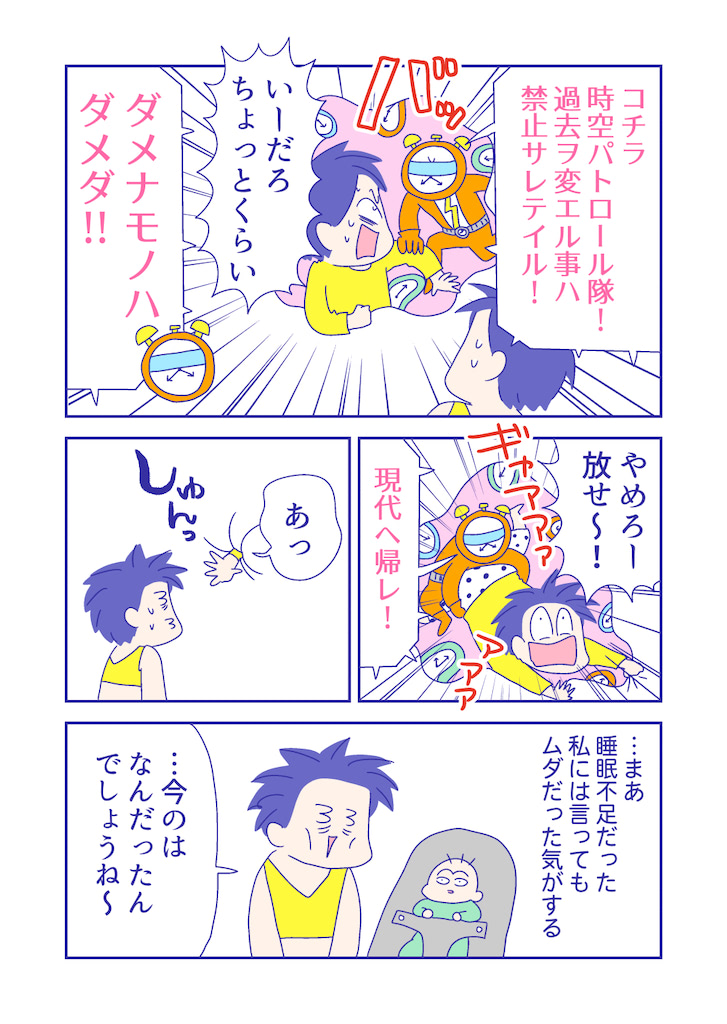 ぴろよの部屋35-4