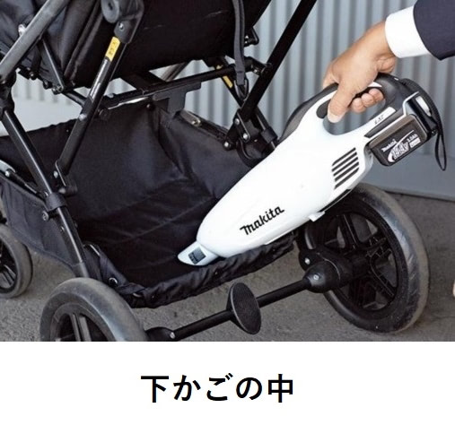 ベビーカー クリーニング