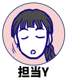 育児漫画