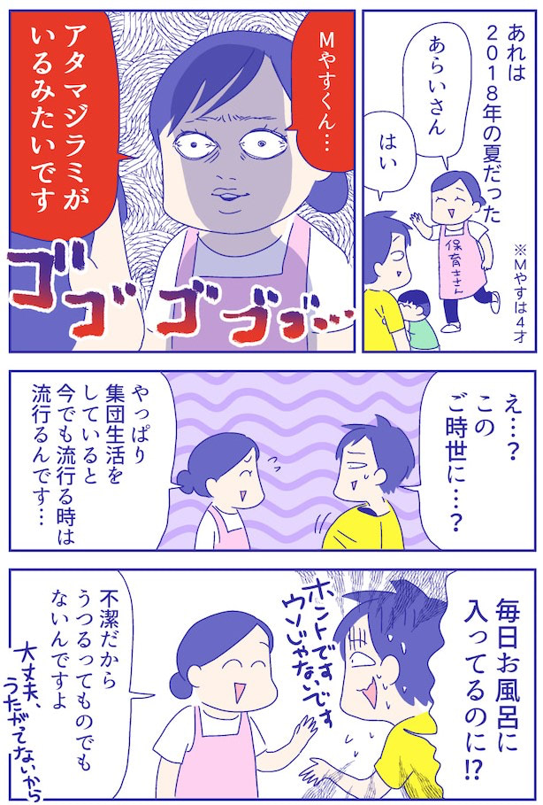 あらいぴろよ