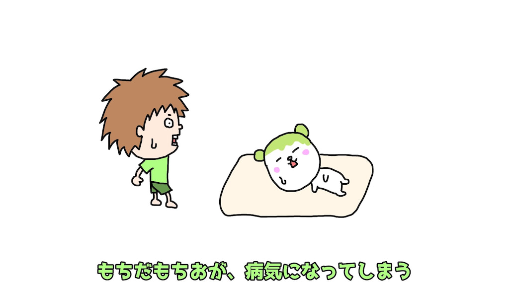 ゴウキ　マンガ