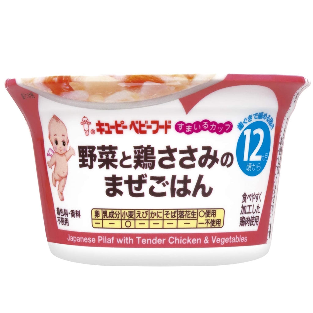 キユーピー　すまいるカップ
