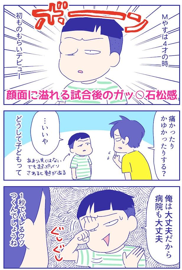 あらいぴろよ
