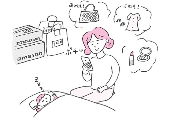 発達障害　女性
