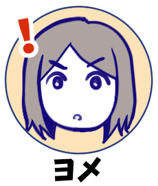 もりた毬太