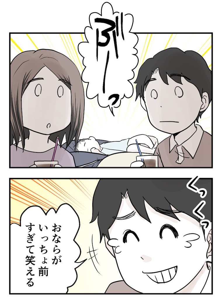 赤ちゃん　おなら