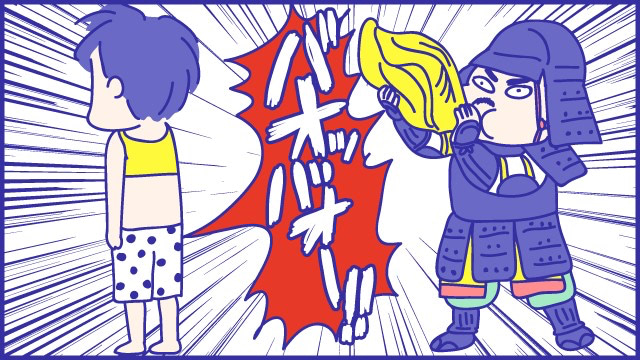 あらいぴろよ　漫画