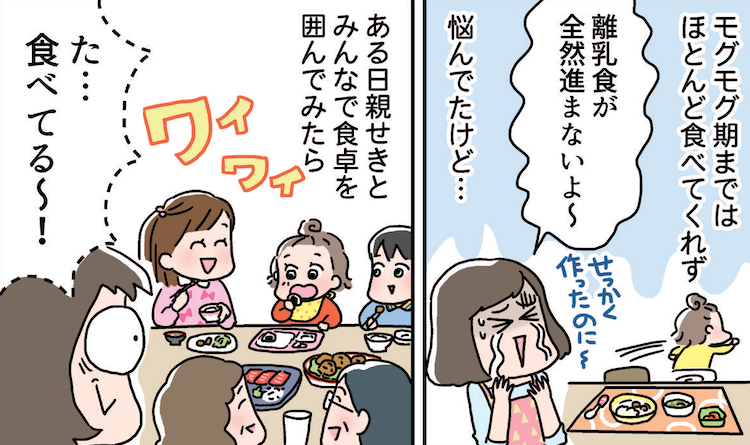 赤ちゃんの「食べムラ」「偏食」どうしたら&hellip;？離乳食の専門家＆先輩ママがアドバイス！