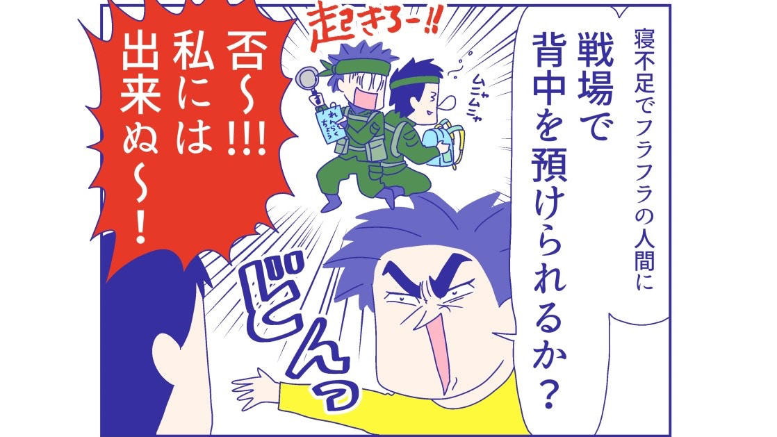 共倒れ禁止を禁止！〜育児で一番恐れていたこと 後編『新米ママぴろよの部屋』Vol.36