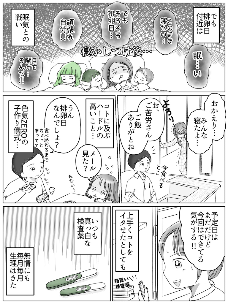 リコロコ　マンガ