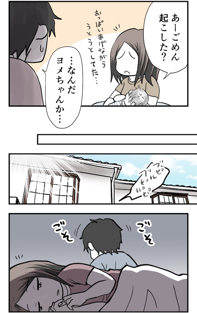 育児漫画