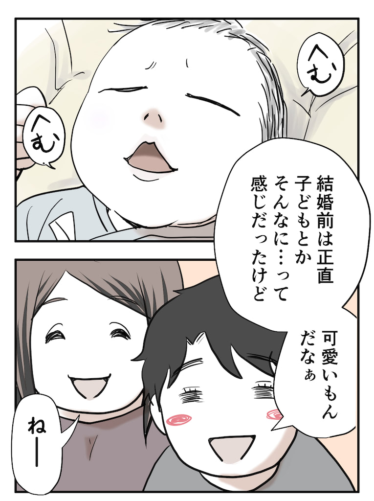 もりた毬太