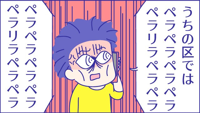 あらいぴろよ