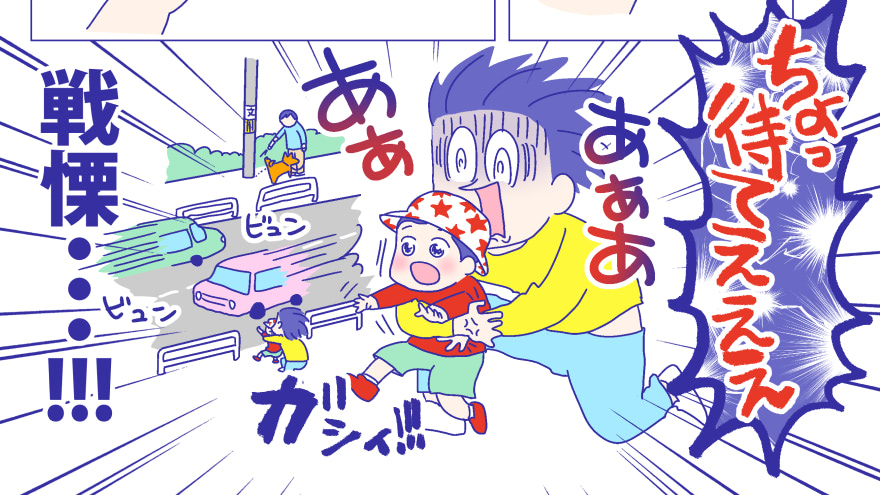 朝に起き、夜眠る。そんなことすら赤子は知らぬ。さて皆さん、子供用ハーネスは好きですか『新米ママぴろよの部屋』Vol.38
