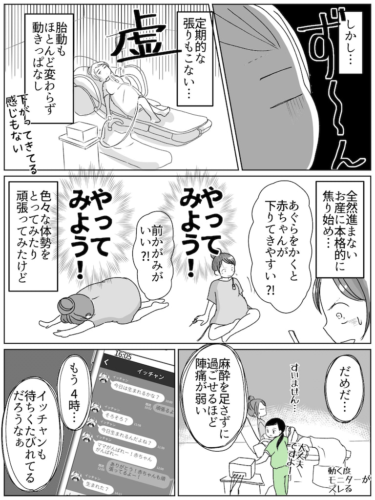 リコロコ