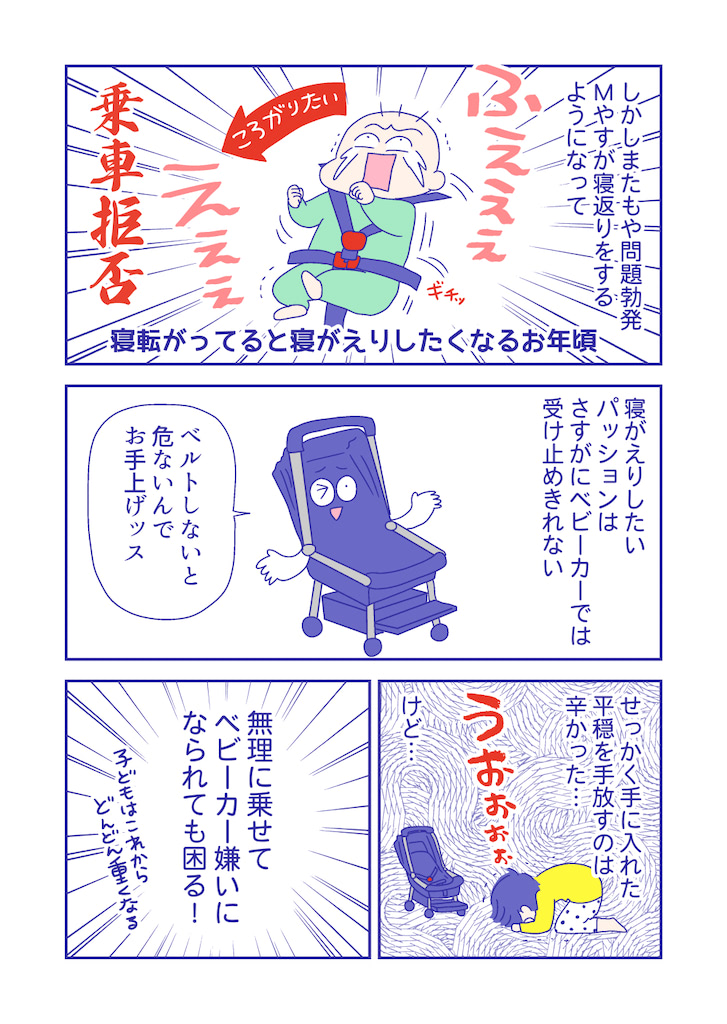 ぴろよの部屋34-7