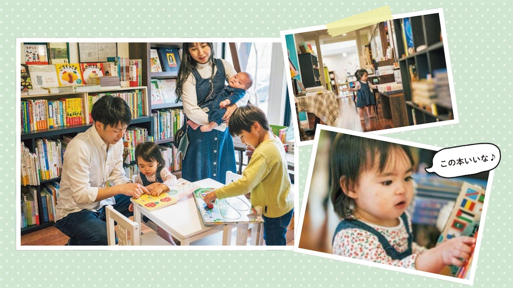 子どもたちが楽しんでいる様子