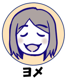 育児漫画