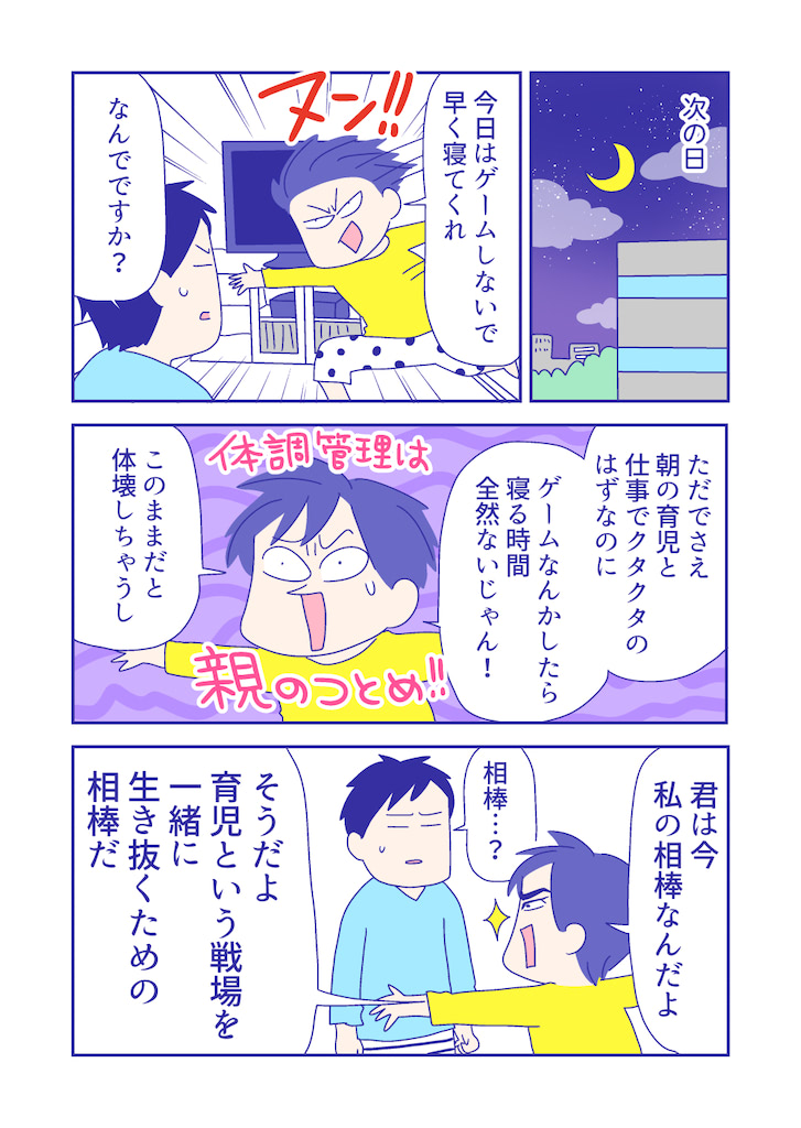 ぴろよの部屋36-1