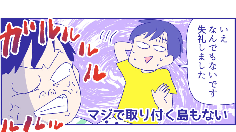 お願い！起きないでー!!目薬、寝ている間にさしてみた結果 後編『新米ママぴろよの部屋』Vol.42