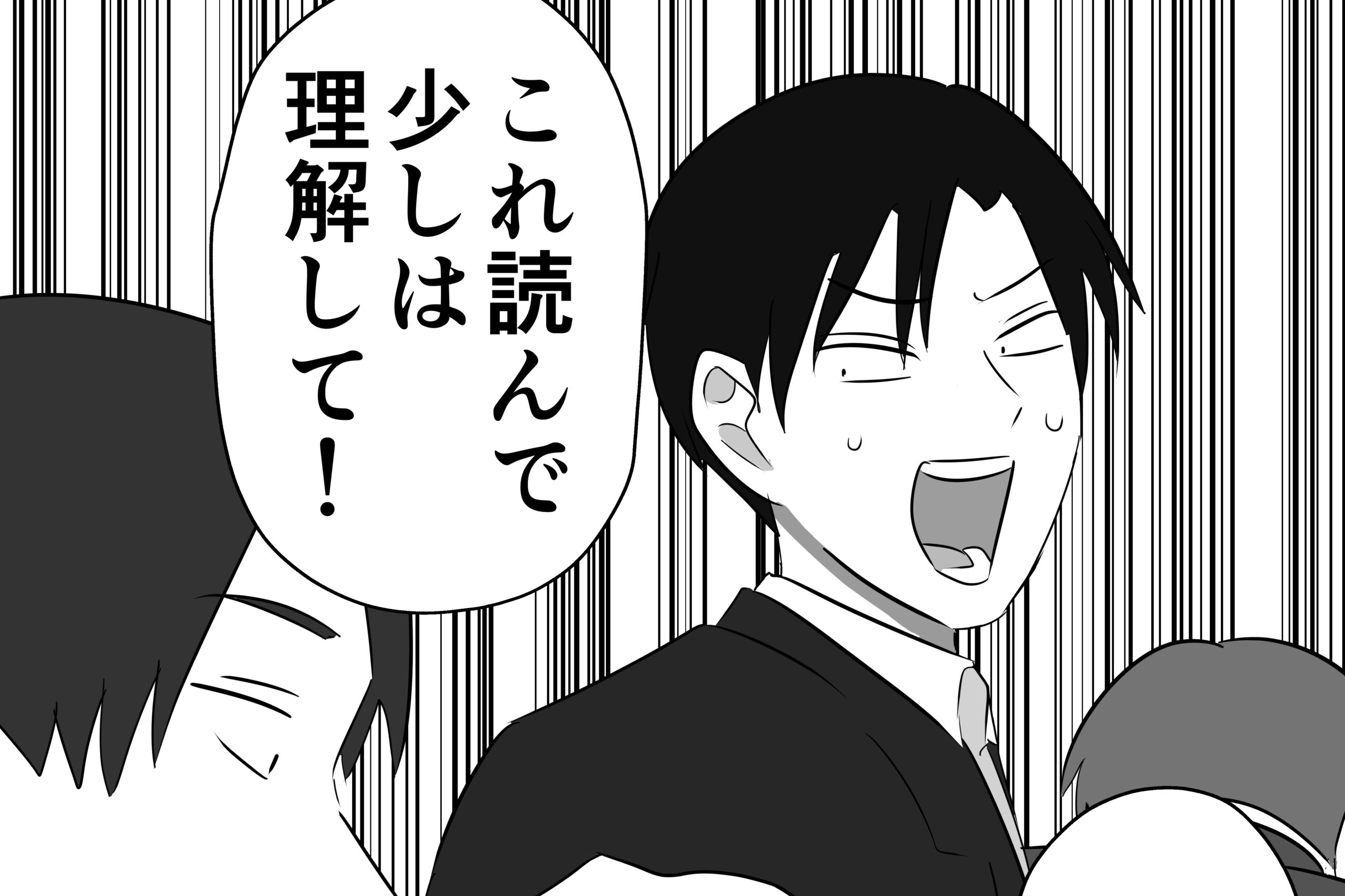 泣き止ませろって無茶言うなよ&hellip;！！ワンオペという言葉がこの世から消えることを願う【まいにち主夫#10】